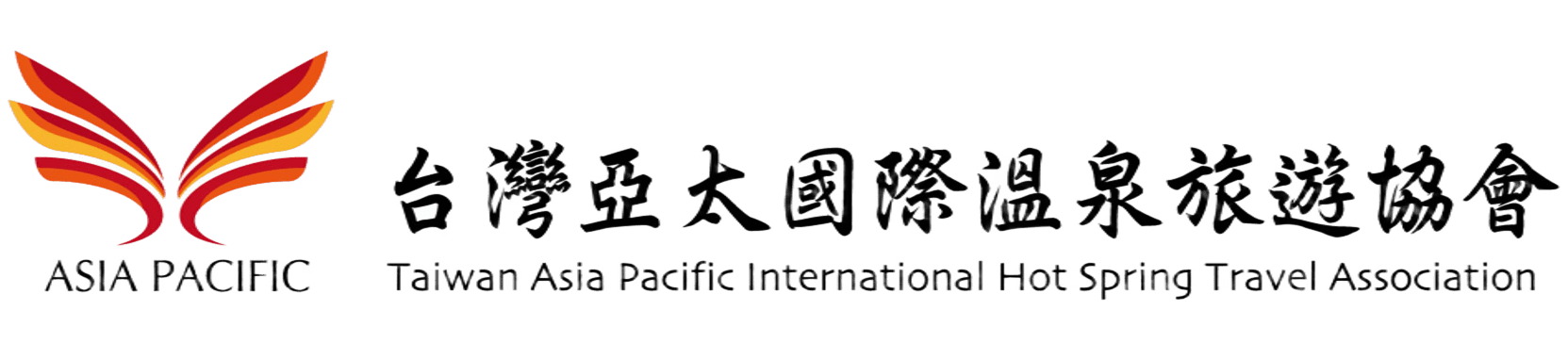 Taipei Hot Springs Association