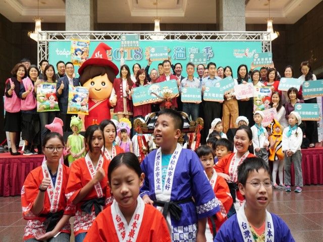  2018 Taipei Hot Spring Festival - Pre-Event Press Conference Photo Album (Oct 24, 2018) 