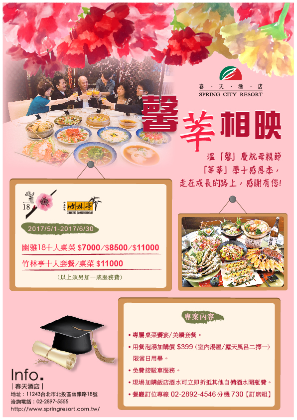 Warm Hearts for Mother\'s Day and Student Gratitude Season