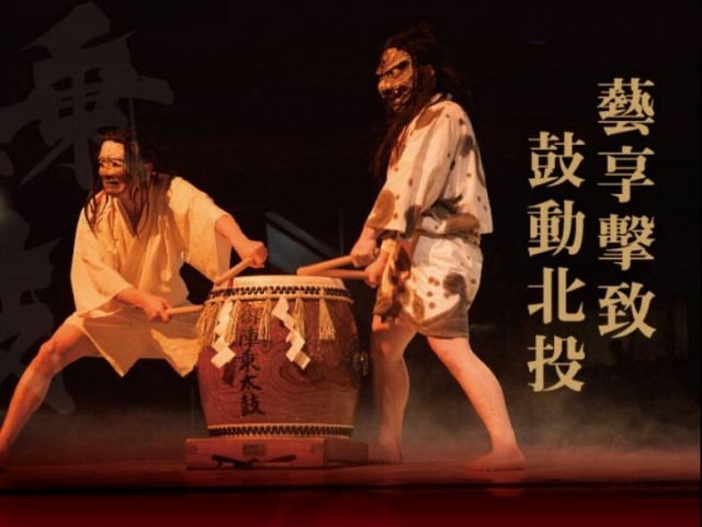  Radium Kagaya: 120th Anniversary of Tengu-An, Taiwan\'s First Japanese Hot Spring Inn 