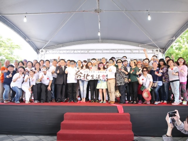  Taipei Living Festival Event Photo Album 