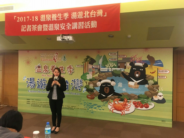  March 23, 2018 - Tourism Bureau North Coast Administration Hot Spring Safety Seminar 