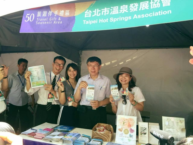  Hot Spring Association Participates in Muslim Eid al-Fitr to Promote Xinbeitou Hot Springs 