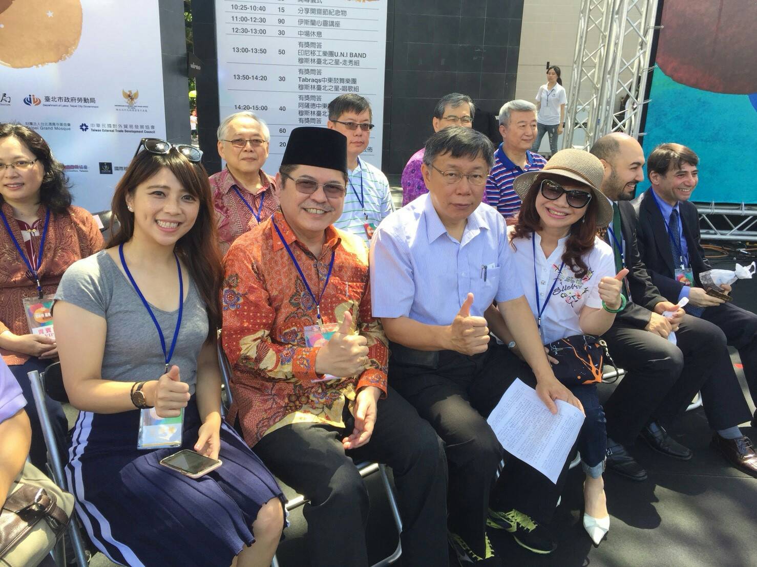 Hot Spring Association at Muslim Eid al-Fitr promoting Xinbeitou Hot Springs