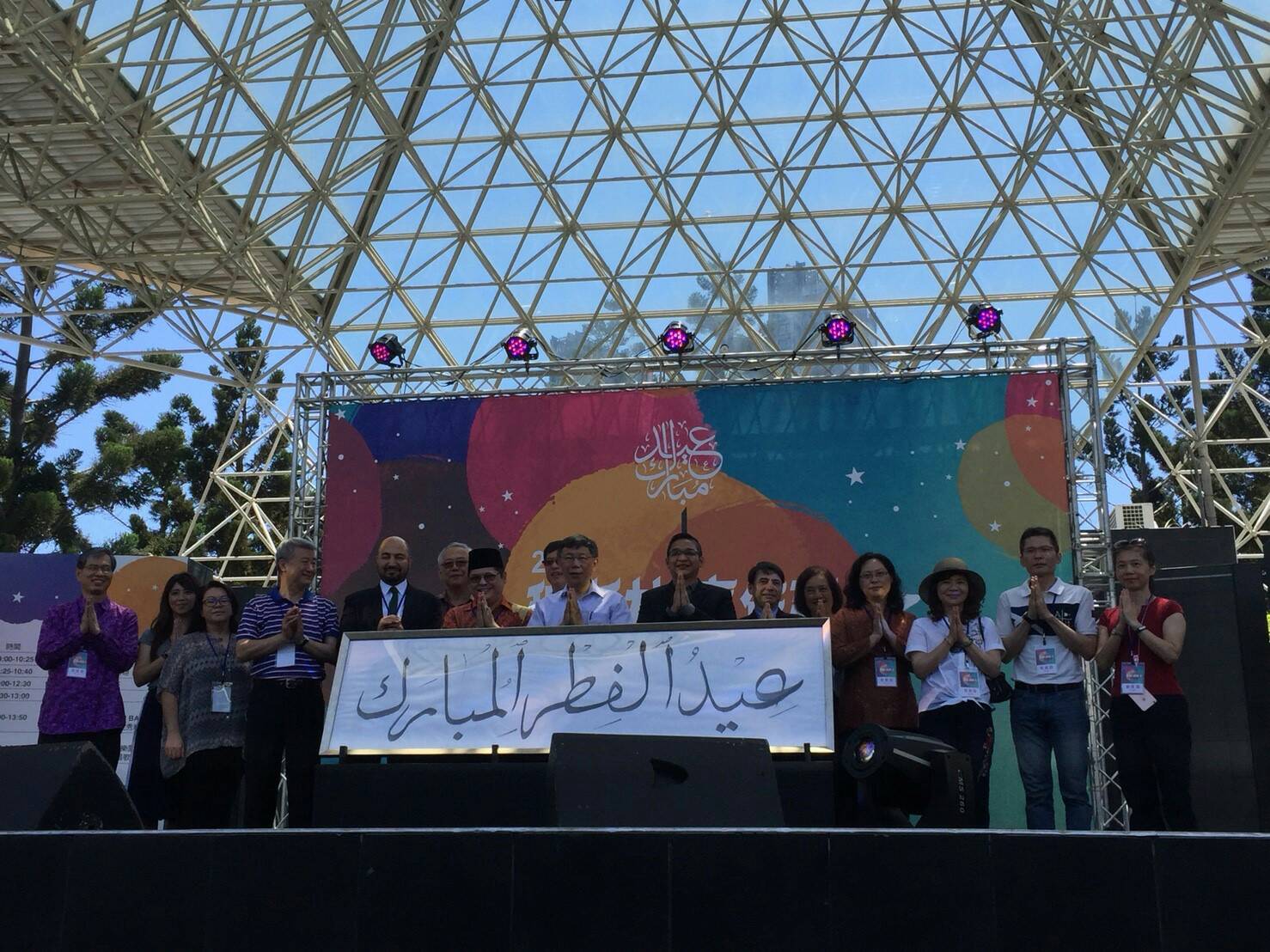 Hot Spring Association at Muslim Eid al-Fitr promoting Xinbeitou Hot Springs