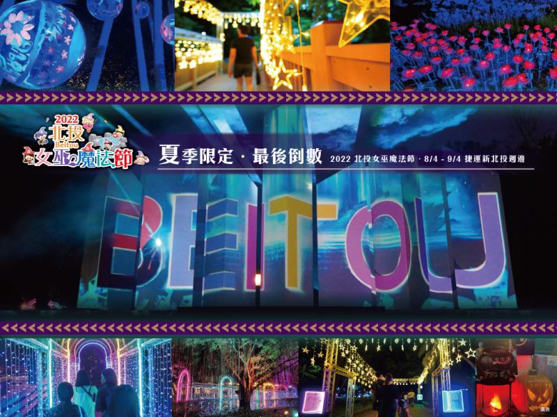  Final Week Activity Preview! 