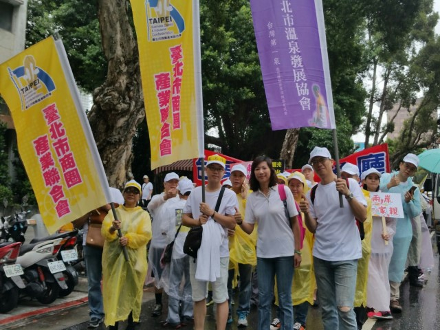  September 12, 2016 Million Tourism Industry Self-Rescue Alliance March 