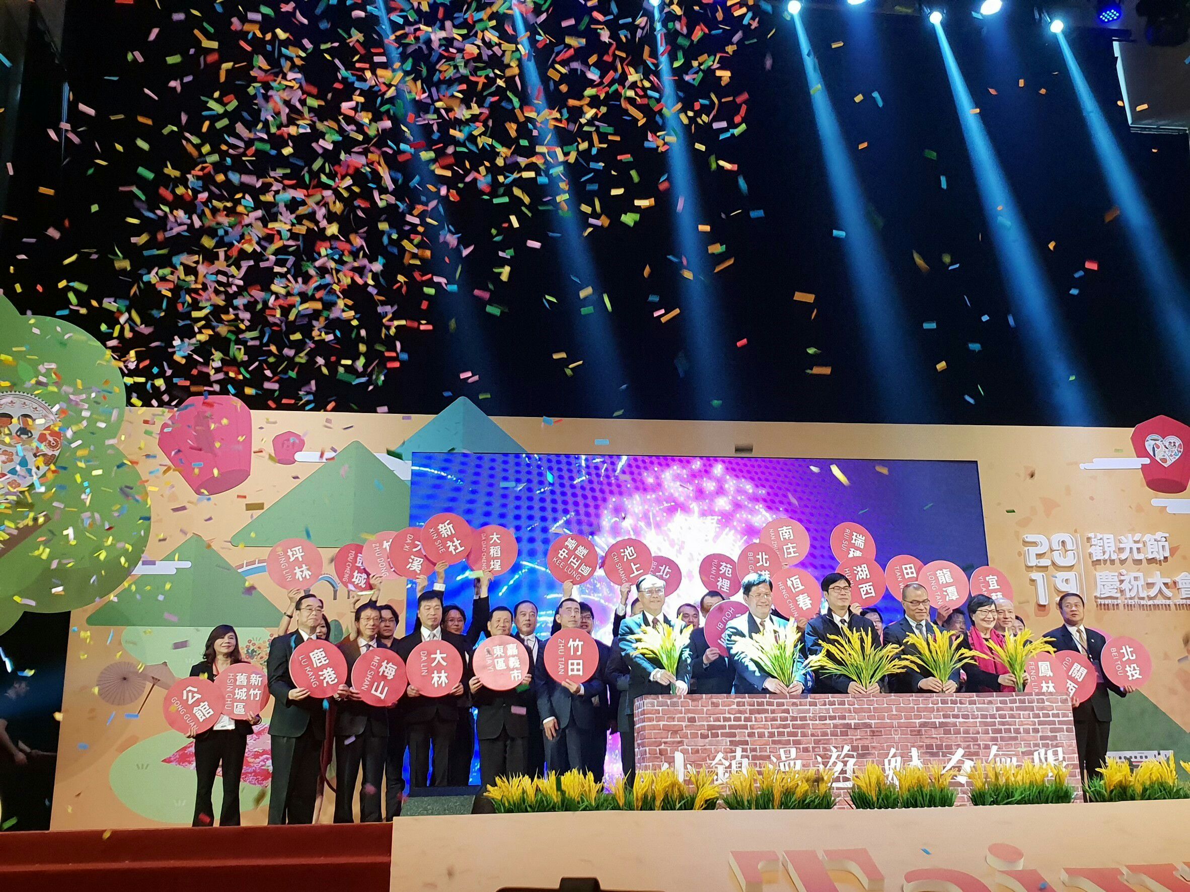 Congratulations to Chairperson Chou Shui-Mei for winning the 2019 Taiwan Tourism Contribution Award