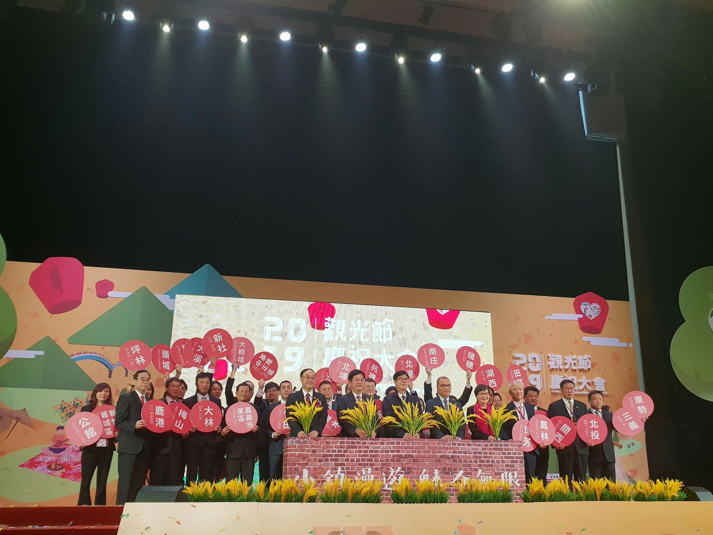 Congratulations to Chairperson Chou Shui-Mei for winning the 2019 Taiwan Tourism Contribution Award