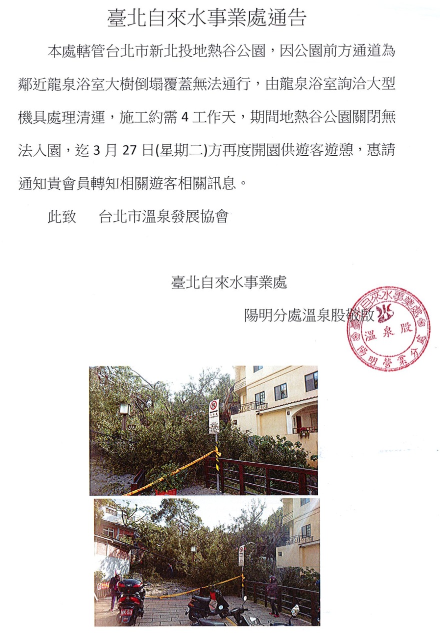 Thermal Valley temporarily closed for 4 days due to fallen tree removal