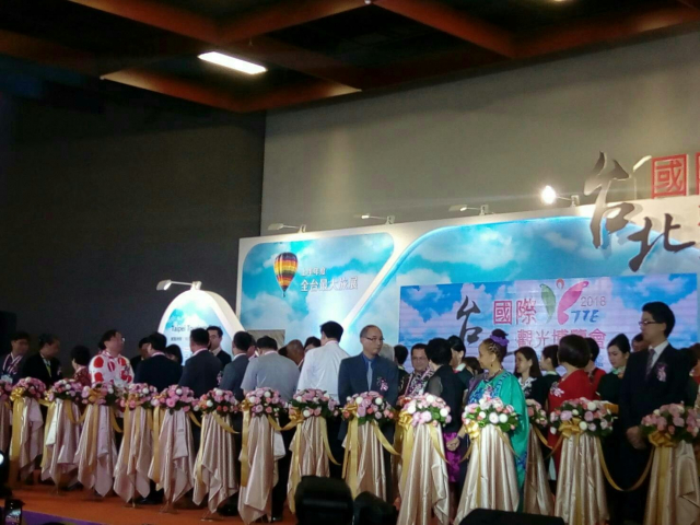  Taipei International Tourism Expo - Hot Spring Association Member Deals 