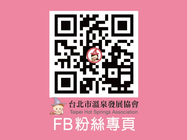  *Flower Yukata Festival & Beitou Active Aging Festival* Livestream Lucky Draw! 