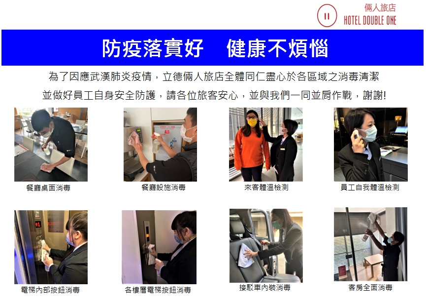 Sweetme Couple Hotel.jpg