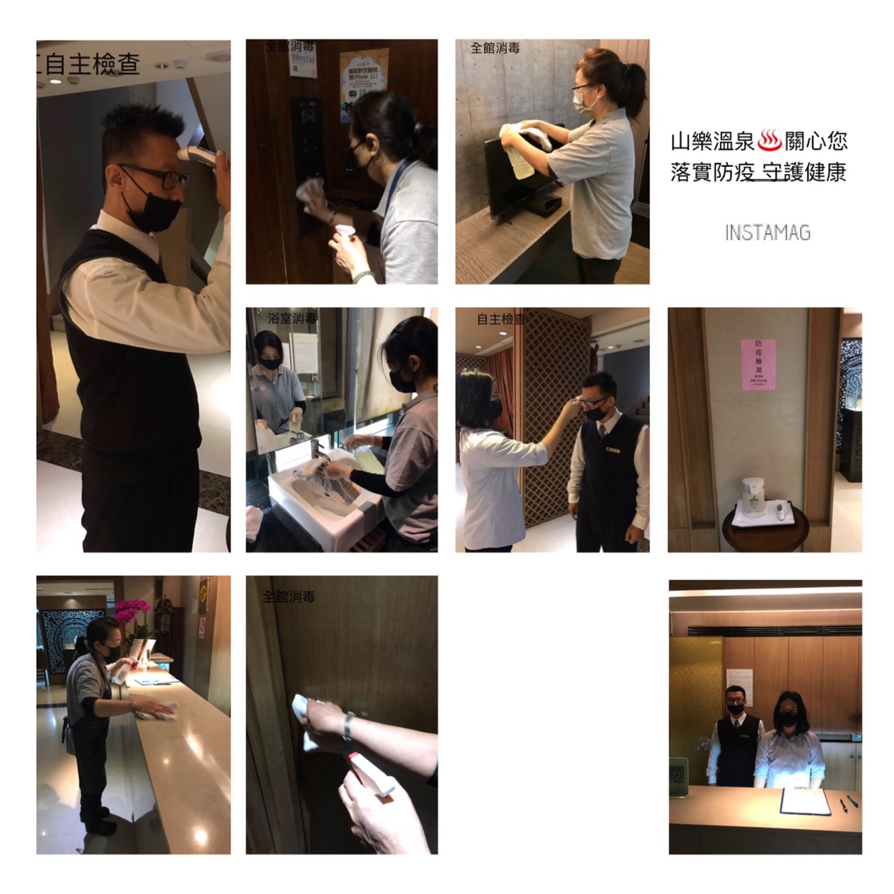 Shan Le Hot Spring.jpg