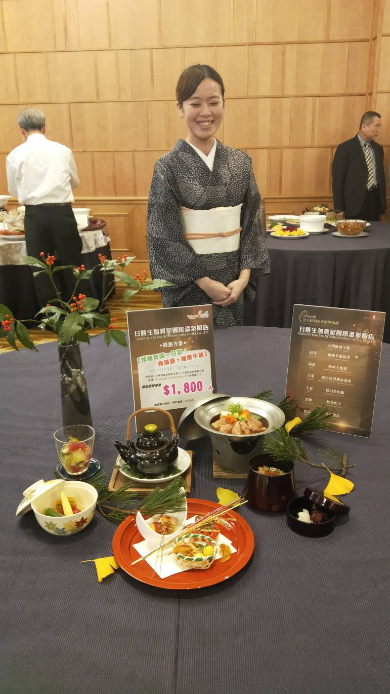 Kagaya Taipei International Hot Spring Hotel: Set Meal Gold Award