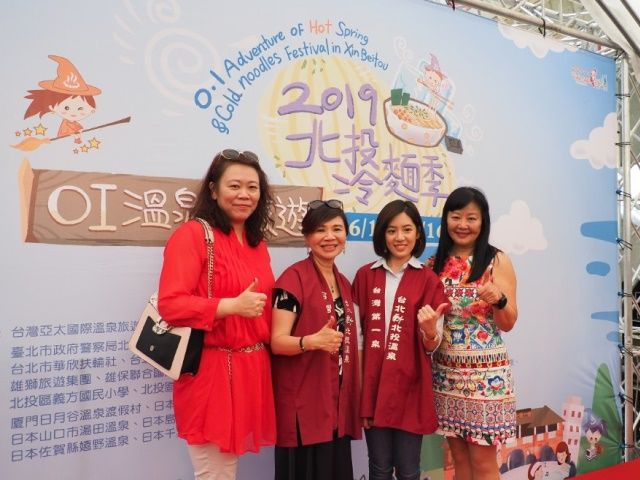  Summer Fun in Xinbeitou! Creative Cool Summer Business - Come to Beitou for a Refreshing Summer 