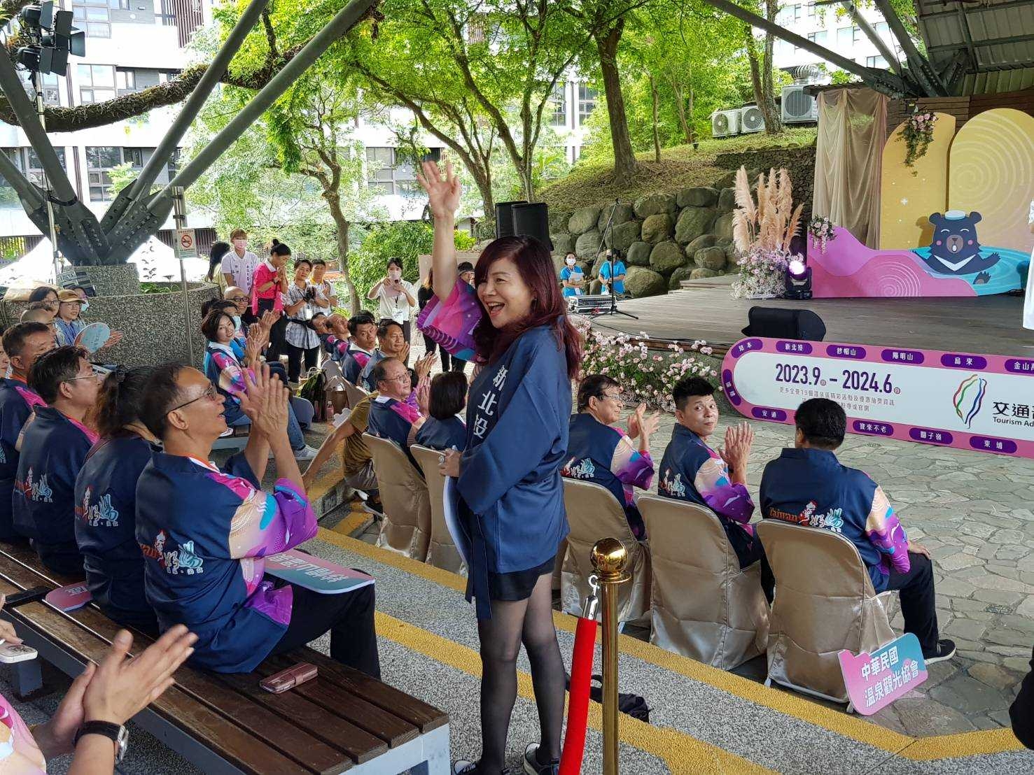 2023-2024 Taiwan Hot Springs Launch Ceremony