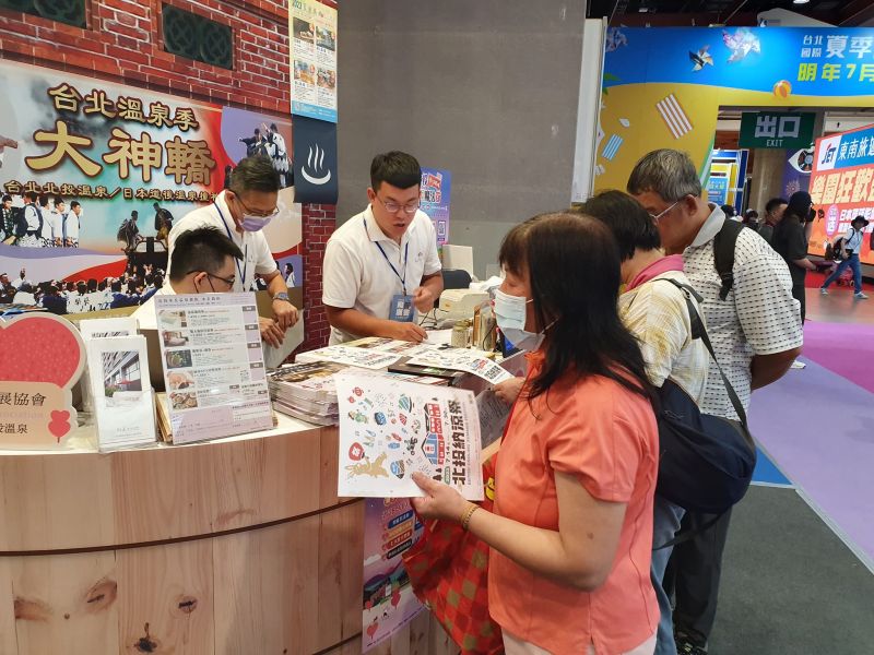  2023 Taipei International Summer Travel Fair: Hot Spring Association Members Showcasing with Deals 