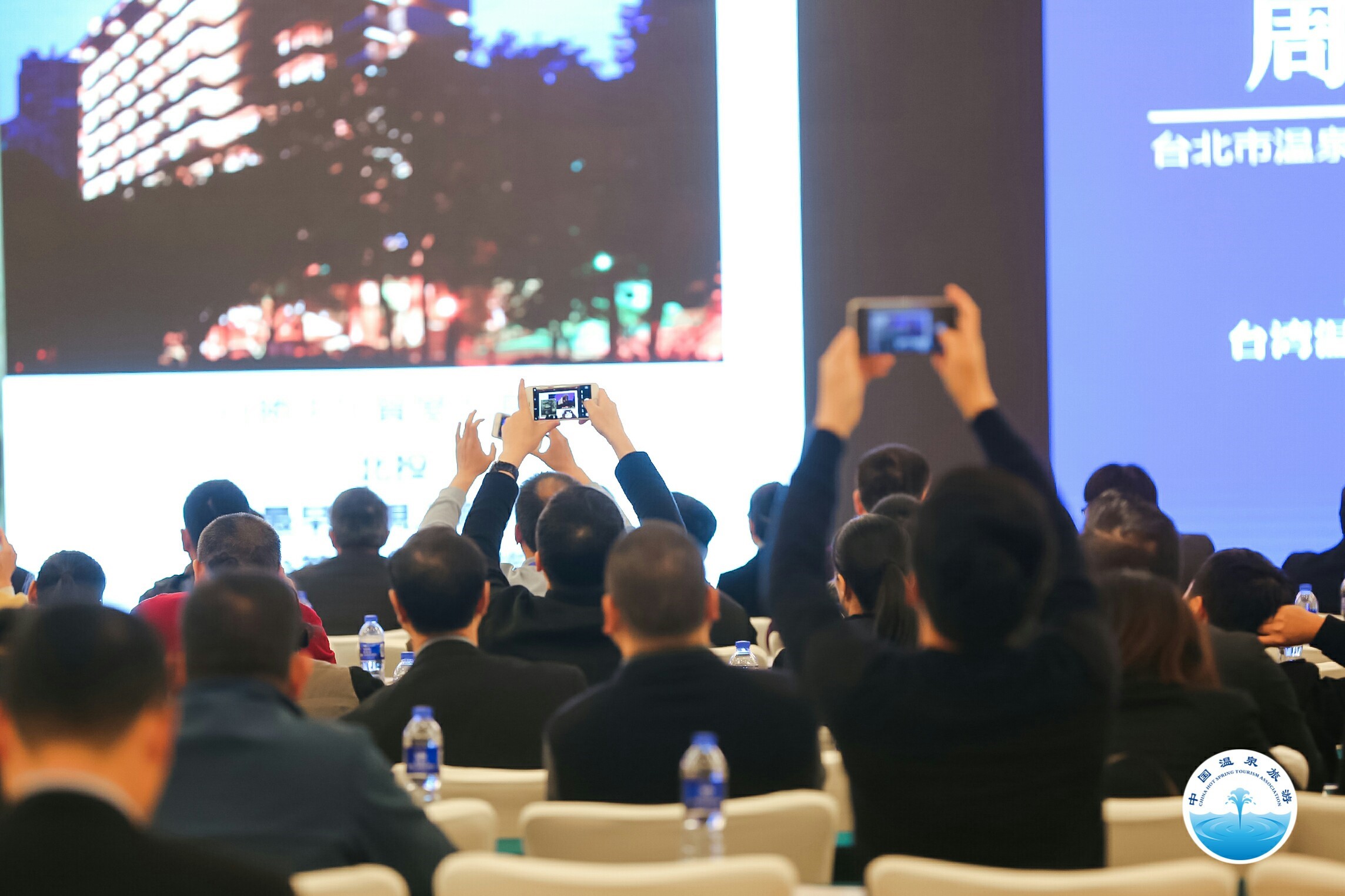 Chairperson Chou at China Hot Spring Forum and Golden Spring Awards