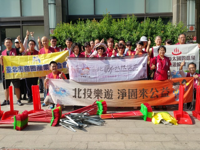  Catch Pokemon, Love the Earth: Hot Spring Association Urges Players to Aim Their Trash 