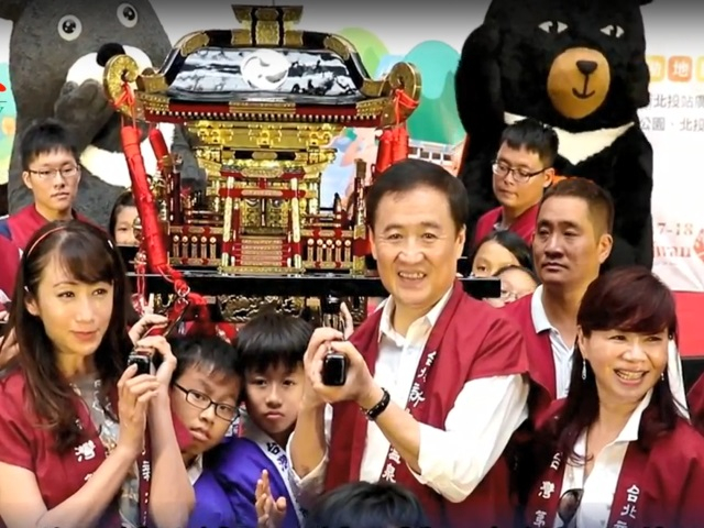  2017 Taipei Beitou Hot Spring Festival Press Conference 