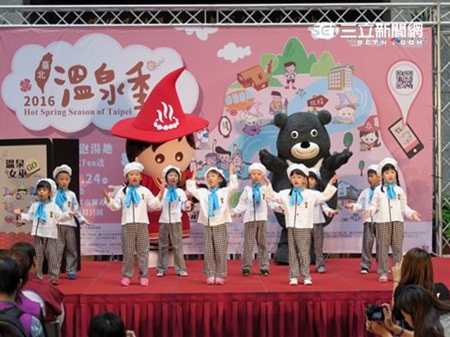  Hot Springs & Gourmet! Taipei Hot Spring Festival Launches Oct 20 in Xinbeitou 
