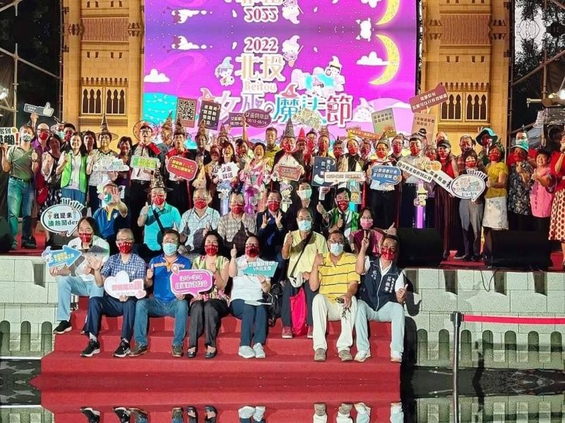  2022/08/04 - Beitou Witch Magic Festival Web Photo Album 