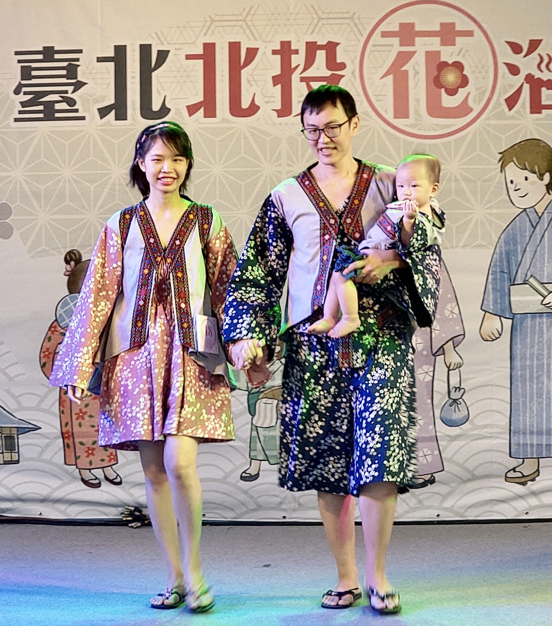 2020 Taipei Beitou Flower Yukata Festival [Yukata Design Awards]