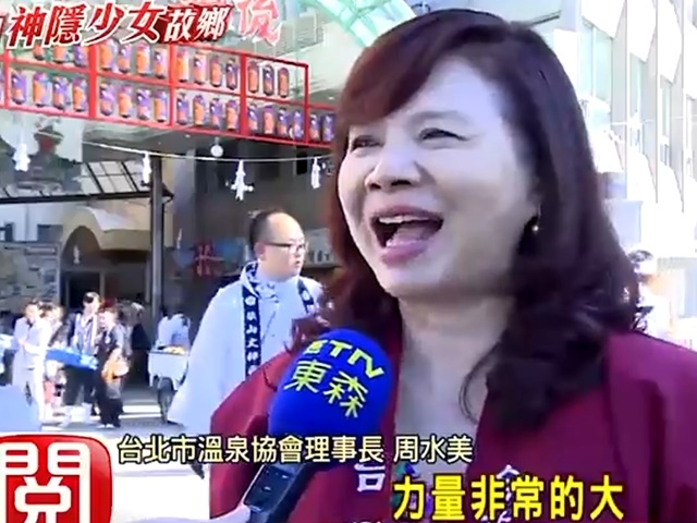  EBC News Special Report: "Festival of Men" - Thrilling Shrine Collision Ceremony 