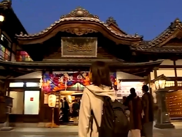  EBC News: Chairperson Chou Shui-Mei Visits Dogo Onsen in Matsuyama, Japan 