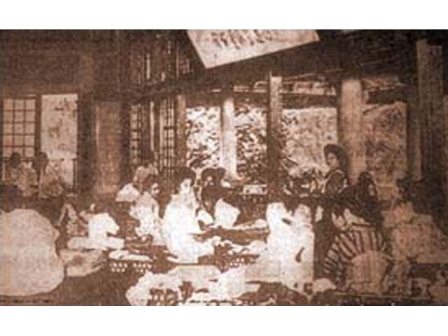 Development of Beitou Hot Springs