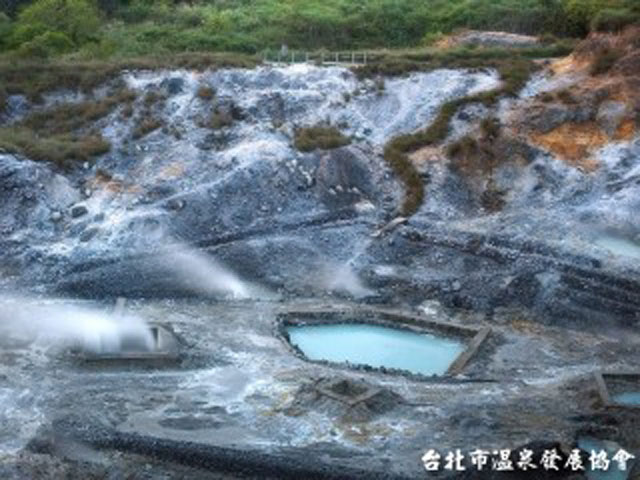 Liuhuanggu (Sulfur Valley)