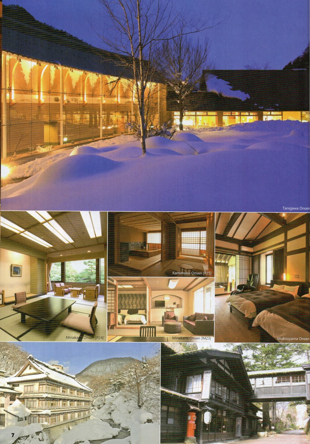 日本群馬県みなかみ町