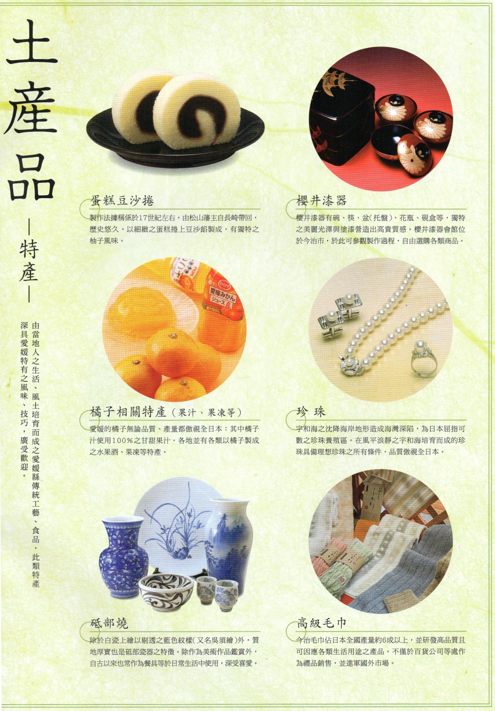 日本愛媛県松山市の道後温泉