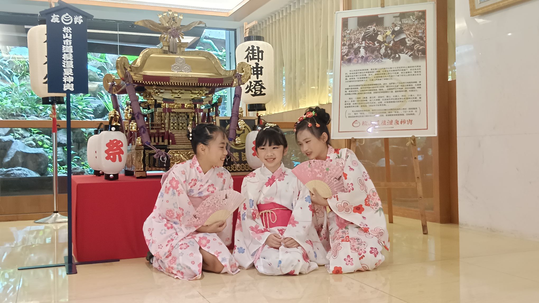 【佳作】林捷宜 - 御神燈の下の桜物語 - 水美温泉会館