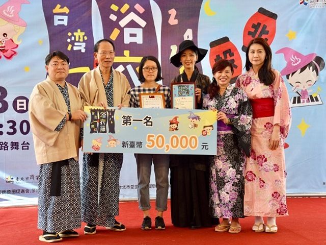  2018 臺灣北投花浴衣節「花浴衣設計大賞」初選名單公告 