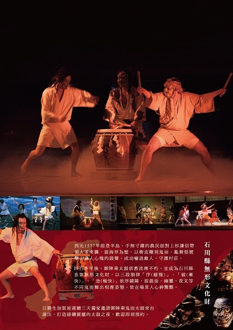 日勝生加賀屋所在地的前身，台灣第一家日式溫泉旅館，北投天狗庵120週年