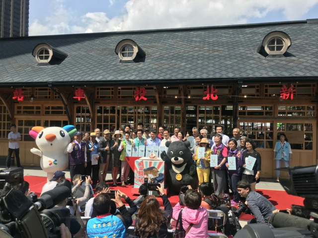  2018年03月31日新北投車站120歲生日站慶 