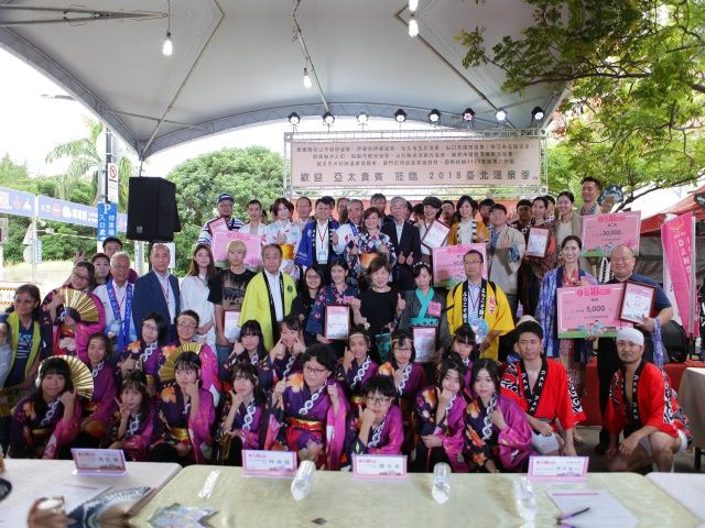  2019 臺灣北投花浴衣節【花浴衣設計大賞】活動簡章 