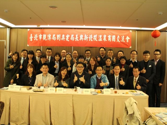  2019年1月29日溫協與觀傳局長會議活動相本 