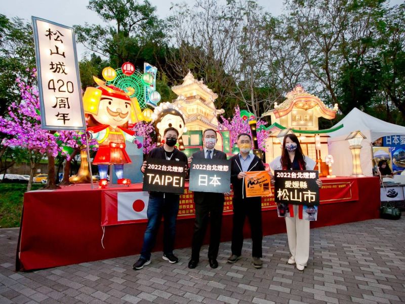  2022台北ランタンフェスティバル in 士林 剣潭・士林・芝山の3大エリアをお見逃しなく 