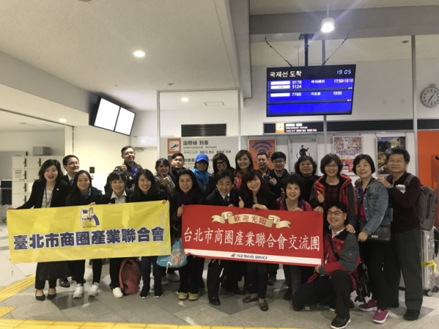  前進日本松山市參與產業季5天4夜活動，為臺北商圈產業行銷宣傳。 