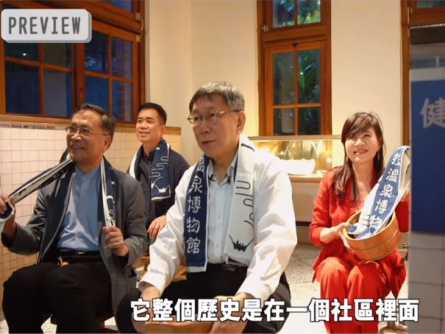  柯文哲と一緒に街歩き 北投の美を探そう！【柯Pのぶらり散歩】 