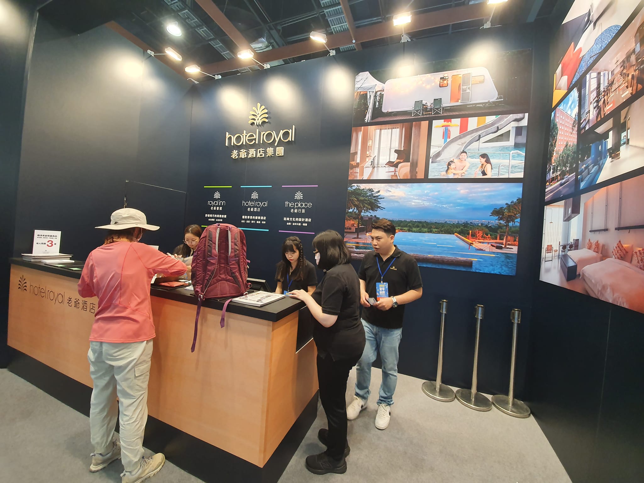 2023台北国際夏季旅行博