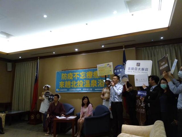  轉自【中時電子報】何志偉呼籲民眾去北投溫泉浴 將自費送出10萬元優惠券 