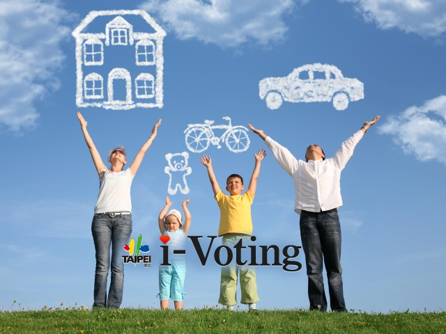  107年度臺北市參與式預算提案i-Voting即日起至4月30日下午5時進行投票 