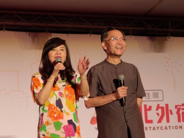  旅館業振興 台北外宿フェスティバル「台北にお泊りしよう」始動 