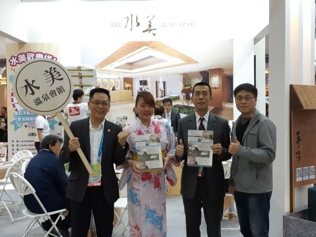  2018 ITF國際旅展 