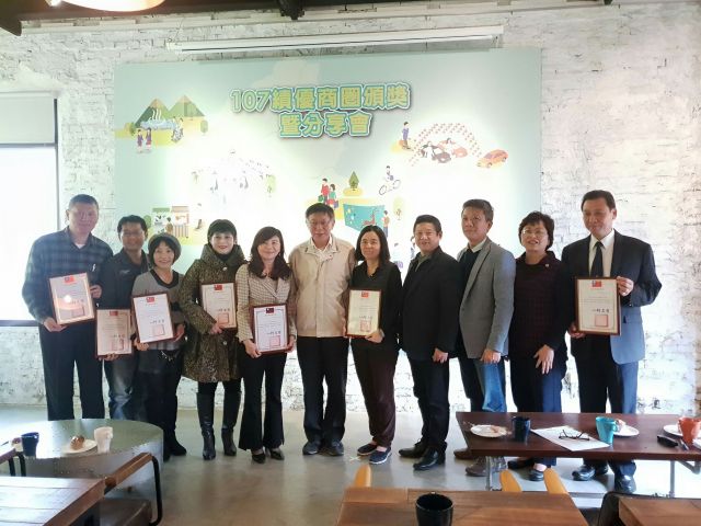  台北市溫泉發展協會獲得臺北市商業處-臺北市提振商圈產業商機補助績優商圈。今天1400由水美理事長代表接受柯文哲市長頒獎。水美理事長並受邀上台分享商圈經驗心得。 