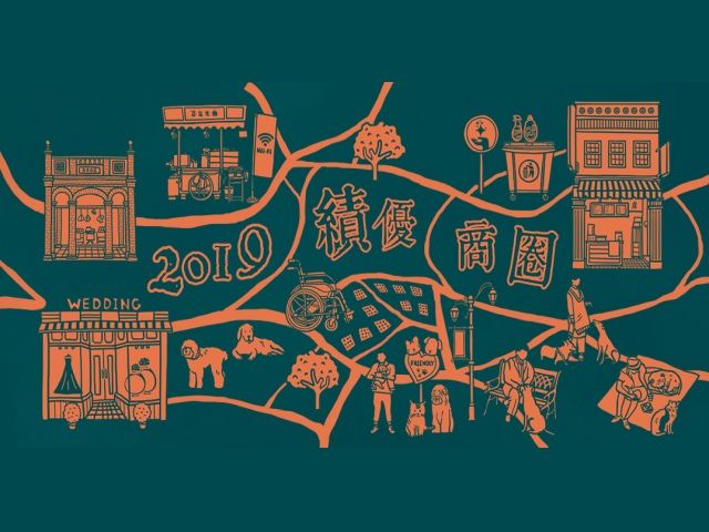  一人一票，績優商圈就在新北投 